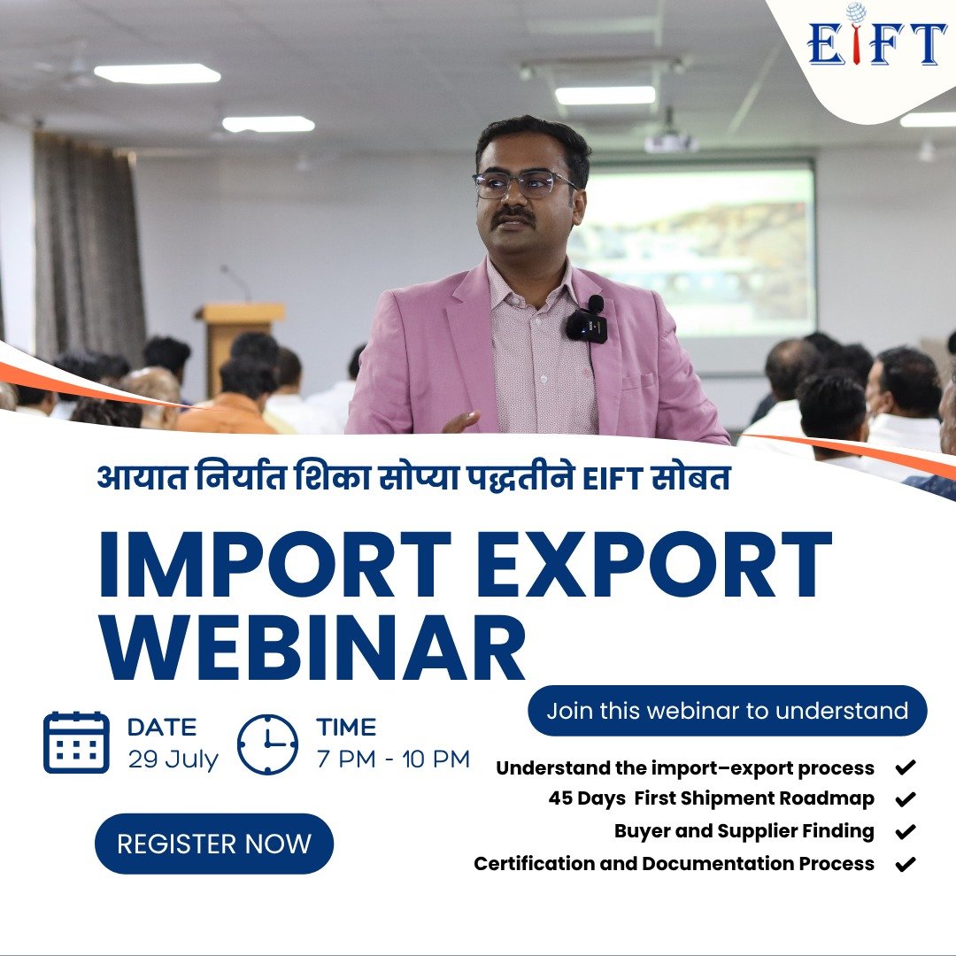 Kolhapur EXIM Workshop